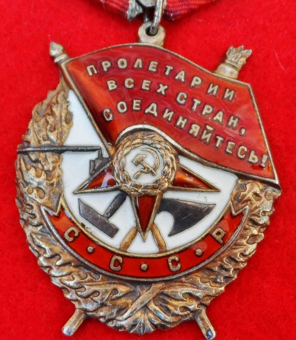 VINTAGE WW2 RUSSIAN SOVIET UNION ORDER OF THE RED BANNER MEDAL FOR BRAVERY