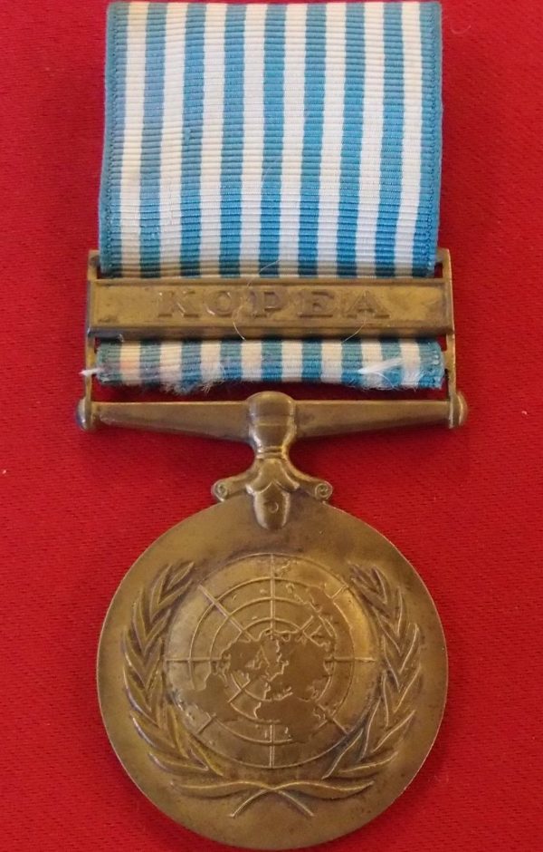 ORIGINAL GREEK UNITED NATIONS KOREAN WAR SERVICE MEDAL - Image 4