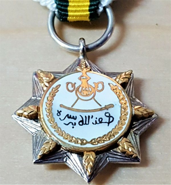 POST WW2 MINIATURE MEDAL OF THE ORDER OF THE STATE SWORD OF PERAK (MALAYSIA)