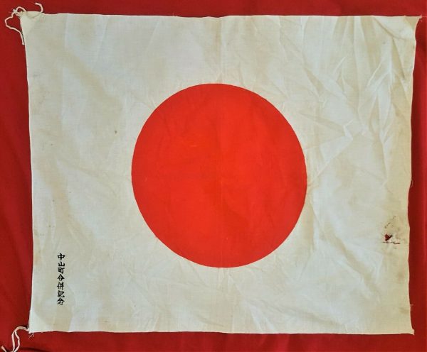 WW2 JAPANESE ARMY MILITARY BANNER FLAG