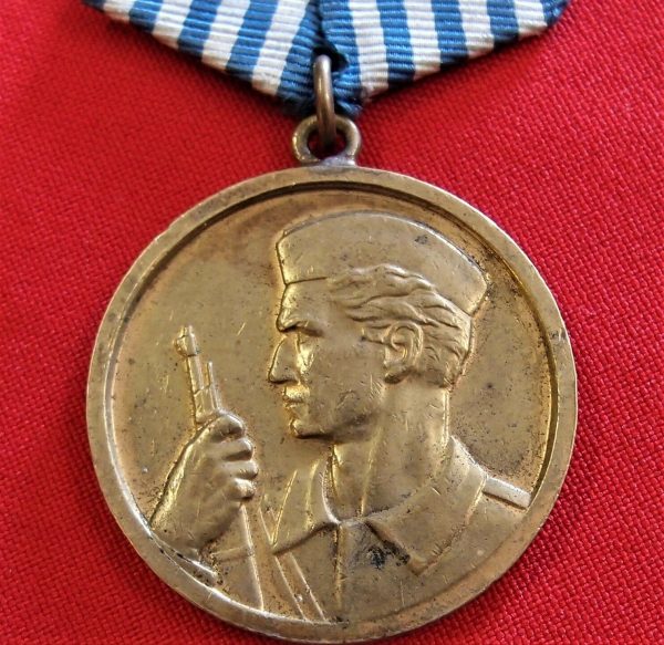 WW2 1943-1991 YUGOSLAVIA MEDAL FOR BRAVERY ARMY AIR FORCE