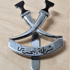 POST WW2 ERA OBSOLETE BAHRAIN POLICE FORCE UNIFORM CAP BADGE