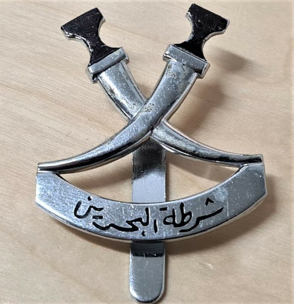 POST WW2 ERA OBSOLETE BAHRAIN POLICE FORCE UNIFORM CAP BADGE