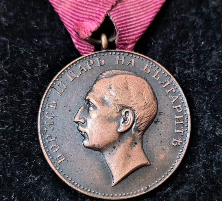 WW1 ERA KINGDOM OF BULGARIA BRONZE ROYAL MERIT MEDAL BORIS III CASED MEDAL