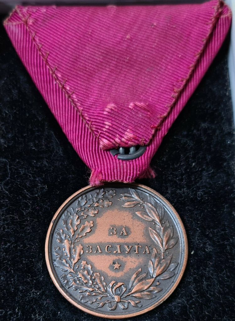 WW1 ERA KINGDOM OF BULGARIA BRONZE ROYAL MERIT MEDAL BORIS III CASED MEDAL