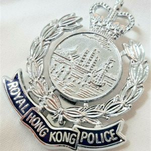 POST WW2 ERA ROYAL HONG KONG POLICE FORCE UNIFORM CAP BADGE