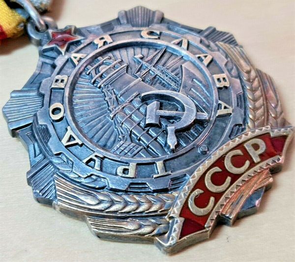 POST WW2 ERA SOVIET UNION RUSSIA ORDER OF LABOR GLORY 3RD CLASS MEDAL #56705