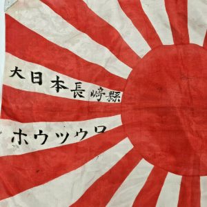 JAPANESE ARMY BATTLE FLAG SIGNED SILK SOUVENIR BRING BACK