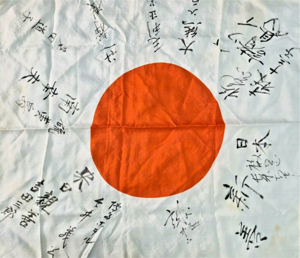 JAPANESE ARMY FLAG SIGNED SILK SOUVENIR BRING BACK