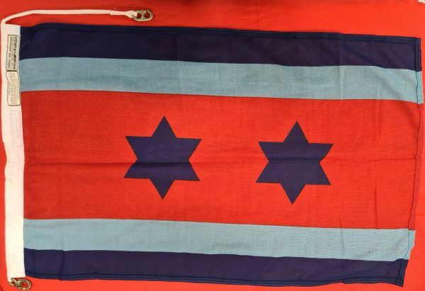 Post WW2 1990's Royal Australian Air Force Air Vice Marshal flag RAAF #2