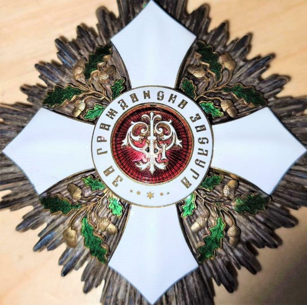 Vintage rare WW1 era Bulgaria Kingdom Civil of Merit Order 2nd Class Breast Star