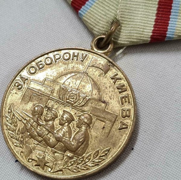 WW2 ERA DEFENCE OF KIEV MEDAL