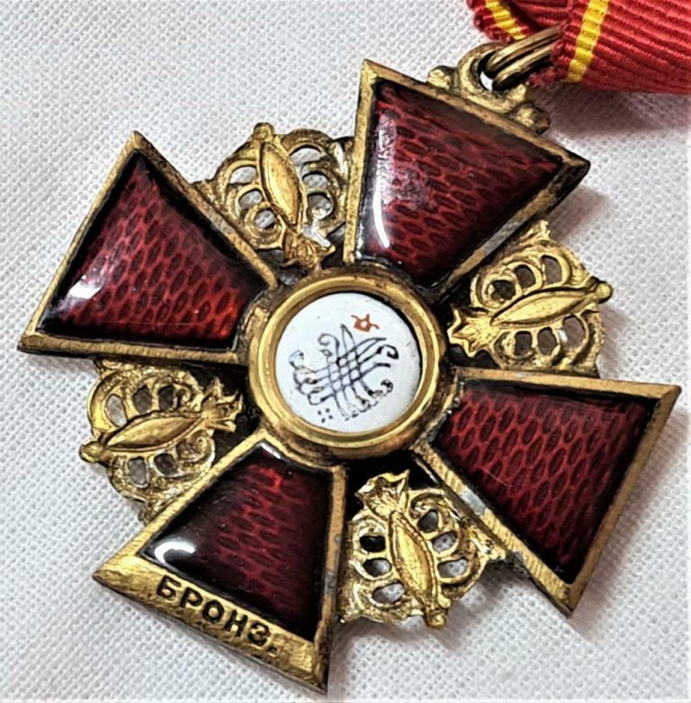 Russian Imperial Order of St Anne (Civil Division) 3rd Class Neck Badge Medal Tsar - Image 5