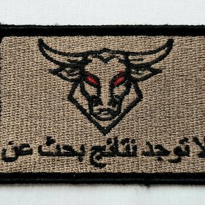 SASR USED AUSTRALIA ARMY THIRD HERD 3 SQUADRON SASR AFGHANISTAN UNIFORM PATCHES