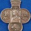 RARE ETHIOPIA KOREAN WAR MEDAL MADE IN SWEDEN