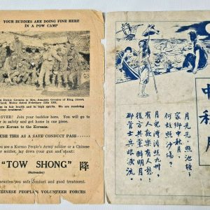 US GI SURRENDER! KOREAN WAR COMMUNIST PROPAGANDA LEAFLETS