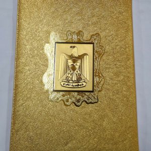 2003 IRAQ WAR AUSTRALIAN ARMY SOUVENIRED OFFICER'S MEDAL AWARD FOLDER