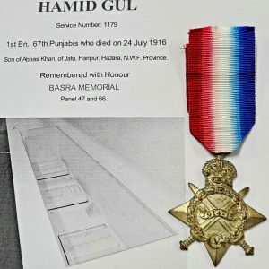 DIED AS TURKISH P.O.W 24.7.1916 1914 15 STAR SEPOY HAMID GUL 67TH PUNJABIS MEDAL