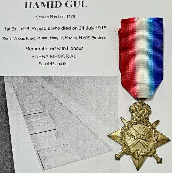 DIED AS TURKISH P.O.W 24.7.1916 1914 15 STAR SEPOY HAMID GUL 67TH PUNJABIS MEDAL