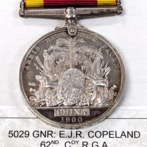 1900 China Boxer Rebellion campaign medal Royal Garrison Artillery